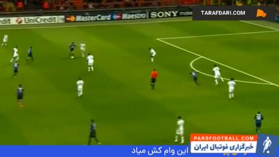 در شب هت تریک گرت بیل؛ برتری 4-3 اینتر مقابل تاتنهام (2010/10/20) - پارس فوتبال