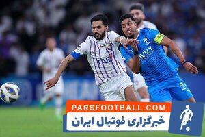 فیلم/ خلاصه بازی العین امارات ۴ - الهلال عربستان ۵ - پارس فوتبال