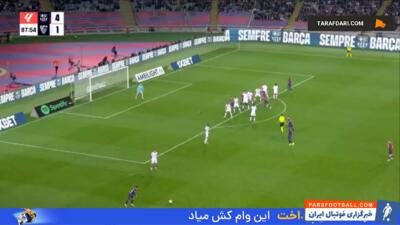 گل دوم پابلو توره به سویا از روی ضربه آزاد (بارسلونا 5-1 سویا) - پارس فوتبال