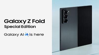 رونمایی سامسونگ از گوشی تاشو Galaxy Z Fold 6 Special Edition