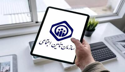 پرداخت هزینه بیمه تکمیلی بازنشستگان برخط می شود