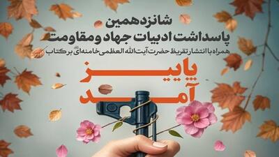 عشق و عاطفه باید بنیان زندگی باشد