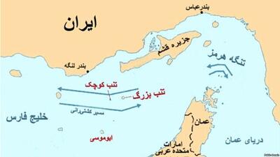 نماینده مجلس: اظهار نظر در خصوص جزایر سه گانه ایرانی نقض حاکمیت ملی ایران است