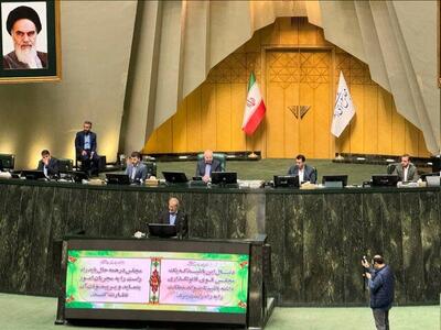 حضور رئیس‌جمهور برای تقدیم لایحه بودجه ۱۴۰۴ در صحن مجلس/ پزشکیان: بر اساس تعهدات با مردم، بودجه نوشتیم/ هزینه تمام شده بنزین بدون لحاظ قیمت نفت حدود ۸۰۰۰ تومان است/ ویدئو