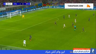 گل سابه به میلان (میلان 1-1 کلوب بروخه) - پارس فوتبال