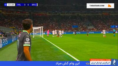 گل کریستین پولیشیچ به کلوب بروخه از روی نقطه کرنر (میلان 1-0 کلوب بروخه) - پارس فوتبال