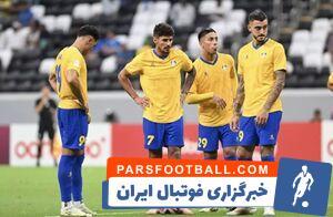 شکست خانگی حریف بعدی پرسپولیس در لیگ نخبگان آسیا - پارس فوتبال