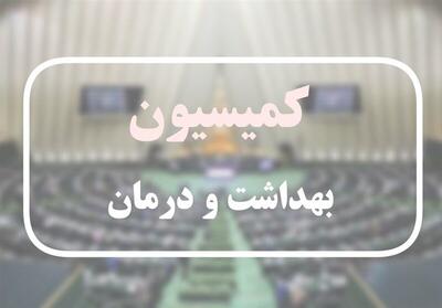 تعیین اعضای کمیسیون بهداشت و درمان در تلفیق بودجه ۱۴۰۴ - صبح مجلس