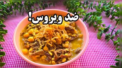 با این غذای سنتی خوشمزه و مقوی مقاومت بدنتو رو ببر بالا!!! من اسمش و گذاشتم ضد ویروس