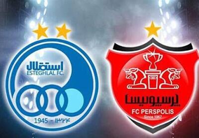 بدهی بانکی میلیاردی استقلال و پرسپولیس افشا شد