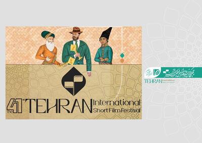 نامزدهای مسابقه ملی و بین‌الملل جشنواره فیلم‌ کوتاه تهران - فیلم‌ نت نیوز