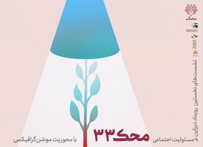 هنرمندان نسل جدید همراه کودکان مبتلا به سرطان شدند