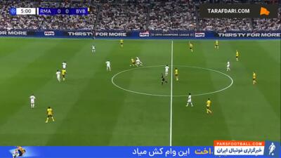 خلاصه بازی رئال مادرید 5-2 دورتموند (لیگ قهرمانان اروپا - 25-2024) - پارس فوتبال