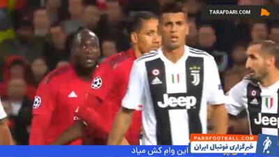 برتری 1-0 یوونتوس مقابل منچستریونایتد در اولدترافورد با تک گل پائولو دیبالا (2018/10/23) - پارس فوتبال