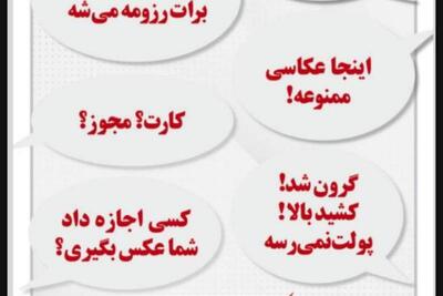 جشنواره عکس خبری و مطبوعاتی دوربین دات نت برگزار می‌شود  | سیاست روز