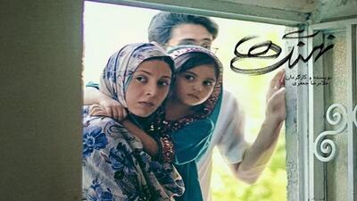 فیلم سینمایی نهنگ ها + فیلم