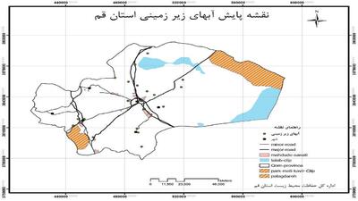 آغاز طرح پایش کیفیت آب‌های زیرزمینی استان قم