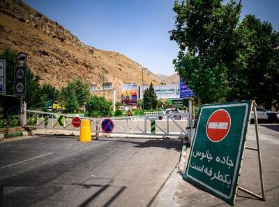 جاده چالوس به مدت ۱۰ روز بسته می‌شود