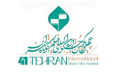 فیلمساز مازندرانی لوح افتخار بهترین کارگردان جشنواره فیلم کوتاه تهران را دریافت کرد