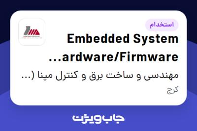 استخدام Embedded System Hardware/Firmware Developer در مهندسی و ساخت برق و کنترل مپنا (مکو)