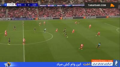 خلاصه بازی برست 1-1 بایرلورکوزن (لیگ قهرمانان اروپا 25-2024) - پارس فوتبال