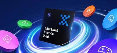 تراشه Exynos 1580 معرفی شد؛ قلب قدرتمند میان‌رده‌های بعدی سامسونگ با گرافیک و پردازنده یک سر و گردن بالاتر