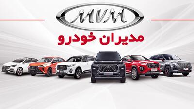 فروش ویژه ۴ خودرو مدیران خودرو با اقساط بلند مدت آغاز شد+ قیمت