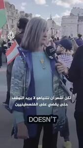 شهروند انگلیسی: نتانیاهو نمی خواهد جنگ را متوقف کند تا همه فلسطینی ها را بکشد+ فیلم