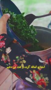 طرز تهیه یه غذای خوشمزه و سنتی مازندرانی: اغوز انارتیم بشته باش / فیلم