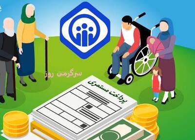 خبر مهم برای حقوق بگیران و بازنشستگان تامین اجتماعی | دریافت مستمری متوفیان بیمه‌شده تامین اجتماعی با شرایط جدید