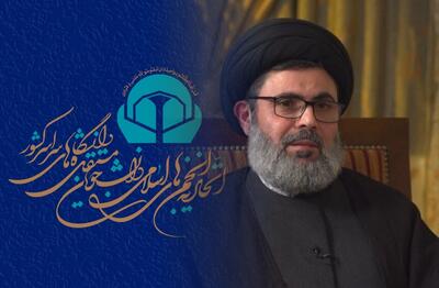 بیانیه اتحادیه انجمن‌های اسلامی دانشجویان مستقل در خصوص شهادت رییس شورای اجرایی حزب الله لبنان