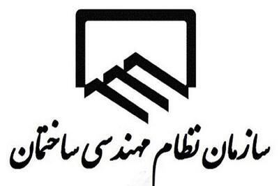 سرنوشت رئیس سازمان نظام مهندسی ساختمان در هاله ای از ابهام/چرا حکم نهایی «شکیب» صادر نمی شود؟