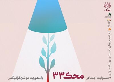 امید به روایت طرح و رنگ