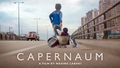 معرفی فیلم  کفرناحوم -Capernaum