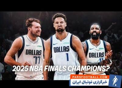 ویدیو| لوکا، کایری و کلی؛ BIG3 در دالاس - پارس فوتبال