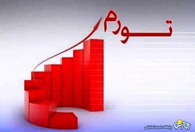 اوج‌گیری تورم خدمات در آغاز پاییز | روزنو