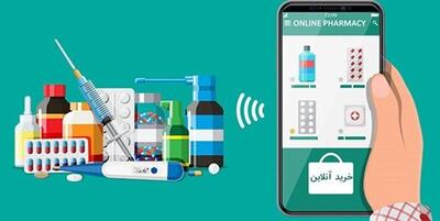 خطرات پنهان فروش اینترنتی دارو