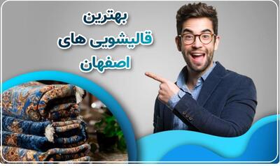 چرا تمیز کردن مبل مهم است؟