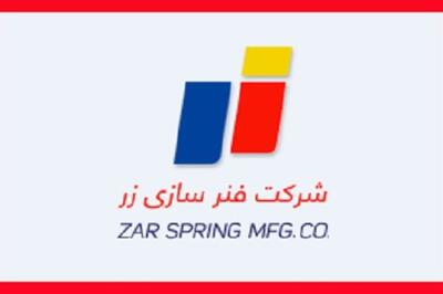 سهامداران خزر  در جریان باشند