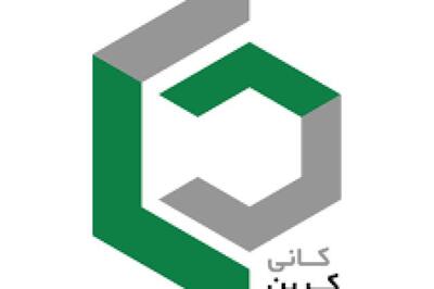 افت فروش «کربن» در 7 ماهه