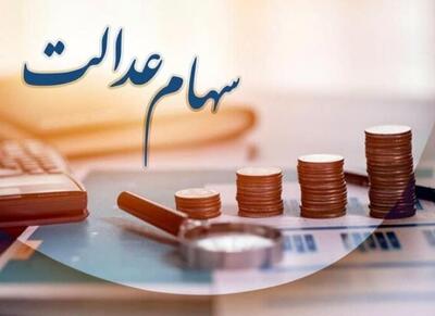 انتقال سهام متوفیان به وراث، الکترونیکی میشود - اکونیوز