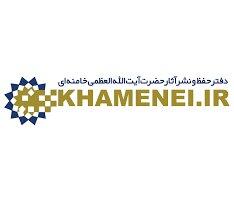 آغاز به کار حساب عبری KHAMENEI.IR در شبکه اجتماعی «ایکس» + عکس