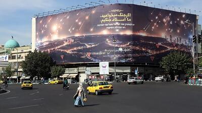 گاردین: پدافند هوایی ایران از گنبد آهنین قدرتمندتر است!