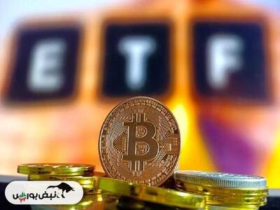 کدام ETF بیت‌کوین بیشترین میزان ورودی را دارد؟