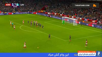 گل میکل مرینو به لیورپول (آرسنال 2-1 لیورپول) - پارس فوتبال