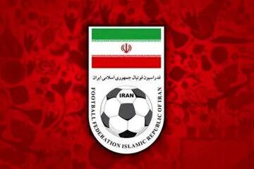 جزئیات اعتراض رسمی فدراسیون فوتبال ایران به AFC