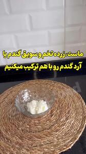 سوپ مناسب وزن گیری کودکان دلبند + فیلم