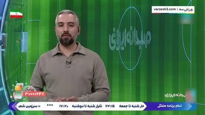 ماجرای عذرخواهی بیرانوند از مدیران پرسپولیس