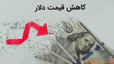 شرط بازگشت نرخ دلار به قیمت 61 هزار تومان