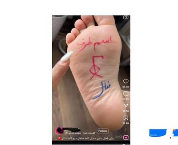 خرافه ای بروز رسانی شده و مدرن؛ من به «نام» تو پولدار می شوم! +تصاویر